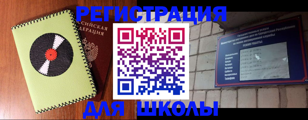 пропишу в квартире в Советской Гавани